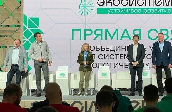 Где проходил форум экосистема заповедный край. Экологический форум. Молодежный форум экосистема. Всероссийский экологический форум «экосистема» 2022. Форум экосистема Вологда 2022.