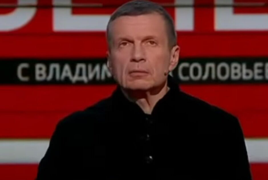 Вечер с владимиром соловьевым 13.11 2023г