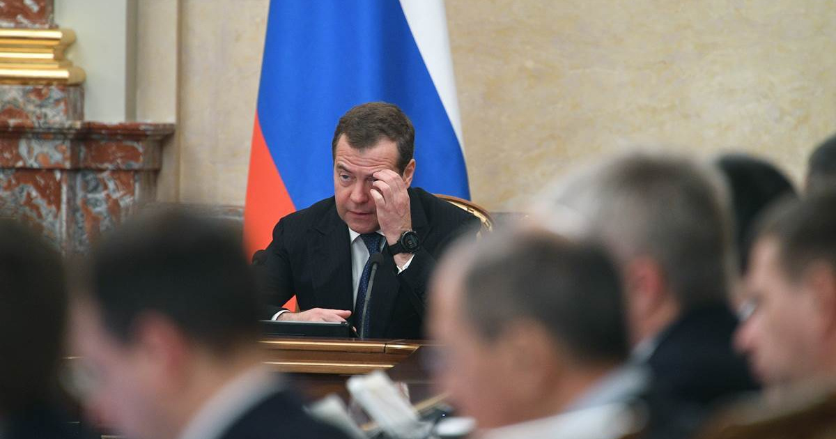 Правительство приватизировало. Правительство приватизировало. Правительство приватизировало. Правительство приватизировало. Правительство приватизировало.