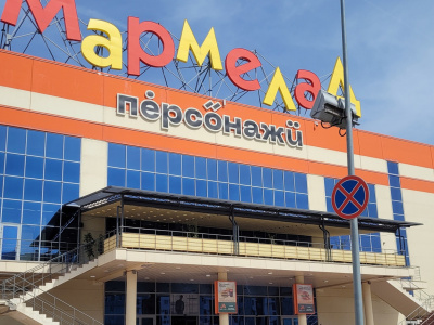 В Волгограде эвакуировали крупный торговый центр (видео)