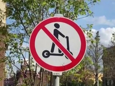 На улицах столицы появились знаки, запрещающие проезд на самокатах