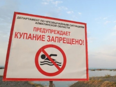 Где и почему запрещено купаться?