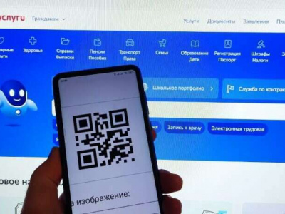 Для получения льгот пенсионерам выдадут персональные QR-коды