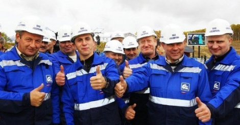 Открытые вакансии ПАО Газпром